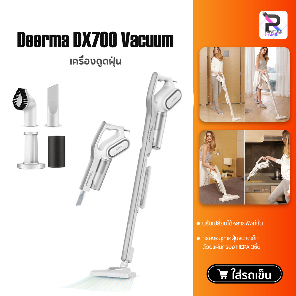 Deerma DX700/DX700s Verticalhand-held Vacuum Cleaner เครื่องดูดฝุ่นแบบ ...
