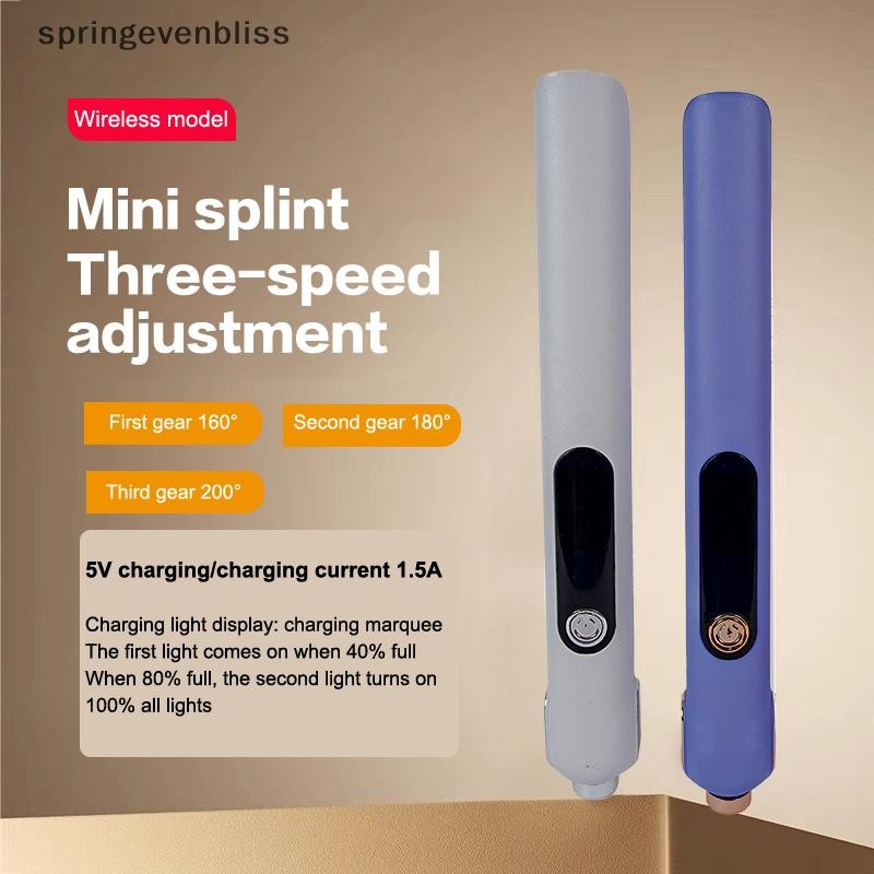 Springevenbliss ผู้หญิงไร้สายเหล็กผม Straightener Travel Mini Splint ...