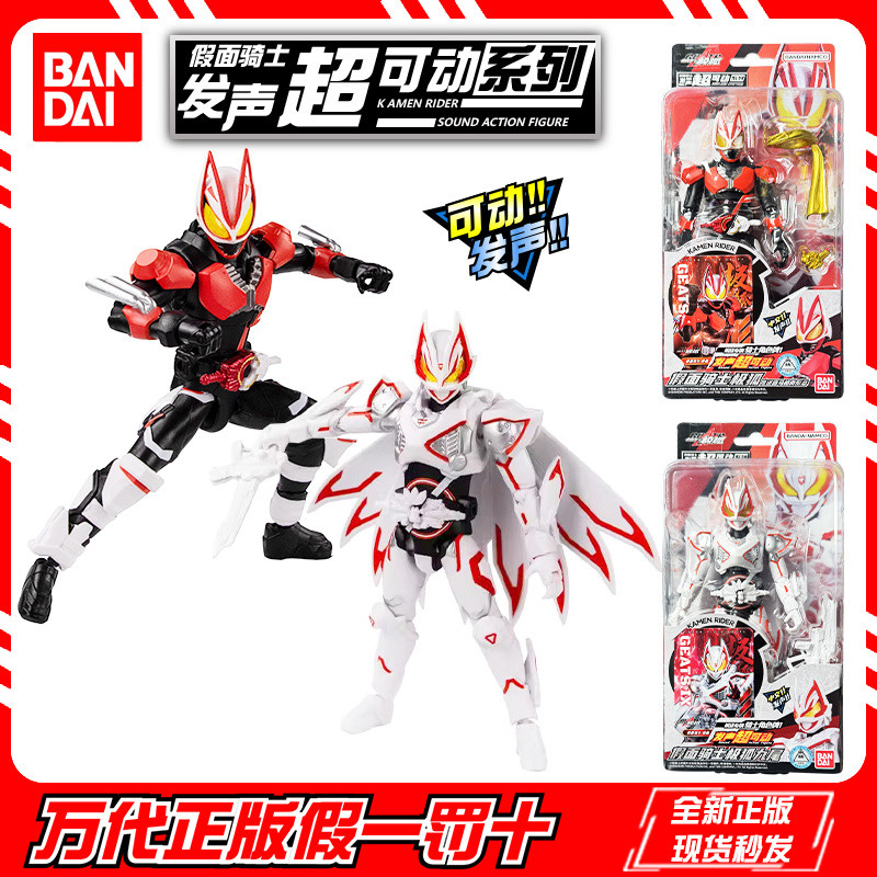 Bandai ของแท้ Kamen Rider Extreme Fox Super เคลื่อนย้ายได้รูปแบบ mk9 ...
