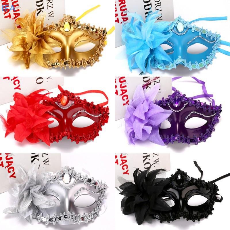 IFA หน้ากากฮาโลวีนเจ้าหญิง Masquerade Big Lily Mask Party Princess เซ็ก ...