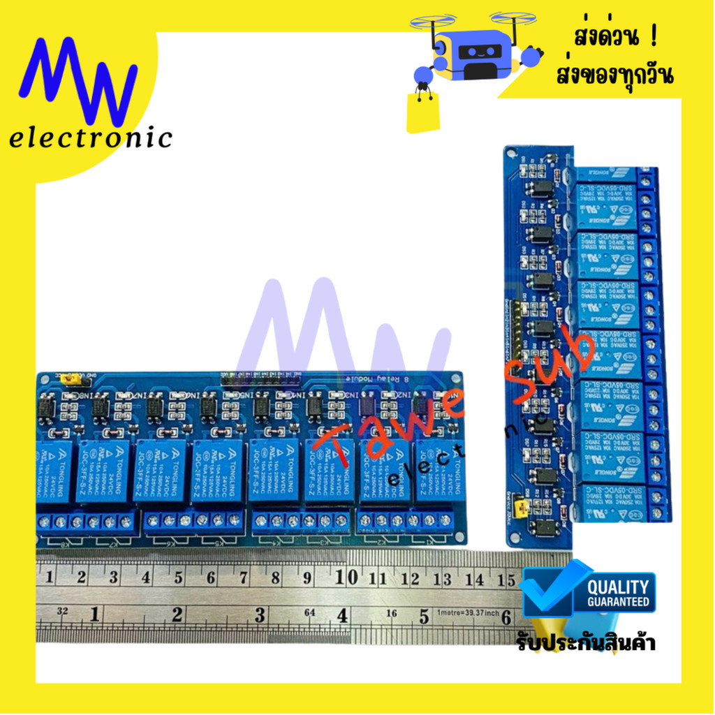 Relay Module 8 ช่องควบคุมไฟฟ้า ใช้ได้กับ 5V 12V 24V พร้อมไฟแสดงสถานะ ...