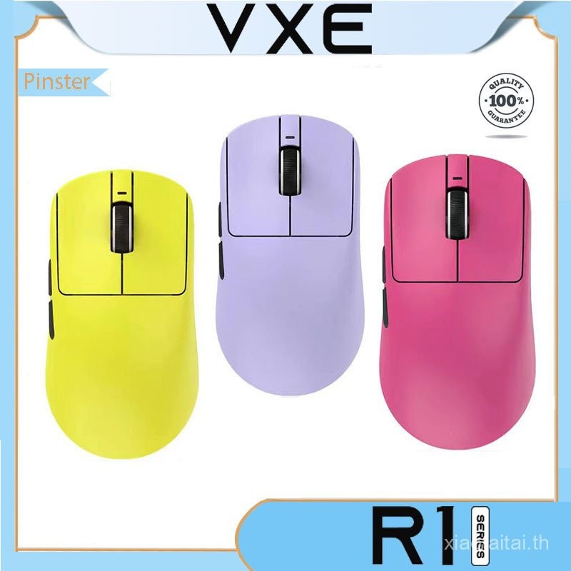 Vxe dragonfly R1 Pro MAX เมาส ์ เกมเมาส ์ ไร ้ สายน ้ ําหนักเบา ...