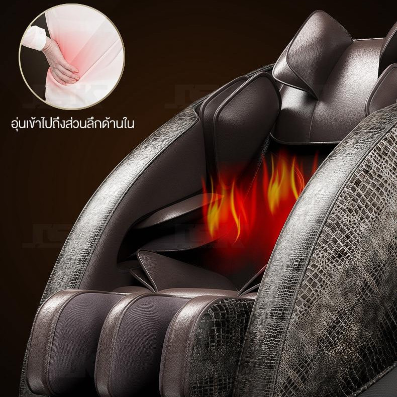 Srabuy รุ่น JSK6808 เก้าอี้นวดไฟฟ้า นวดทั้งตัว ระบบประคบร้อน สั่นสะเทือน และถุงลม เพื่อการผ่อนคลายครบวงจร