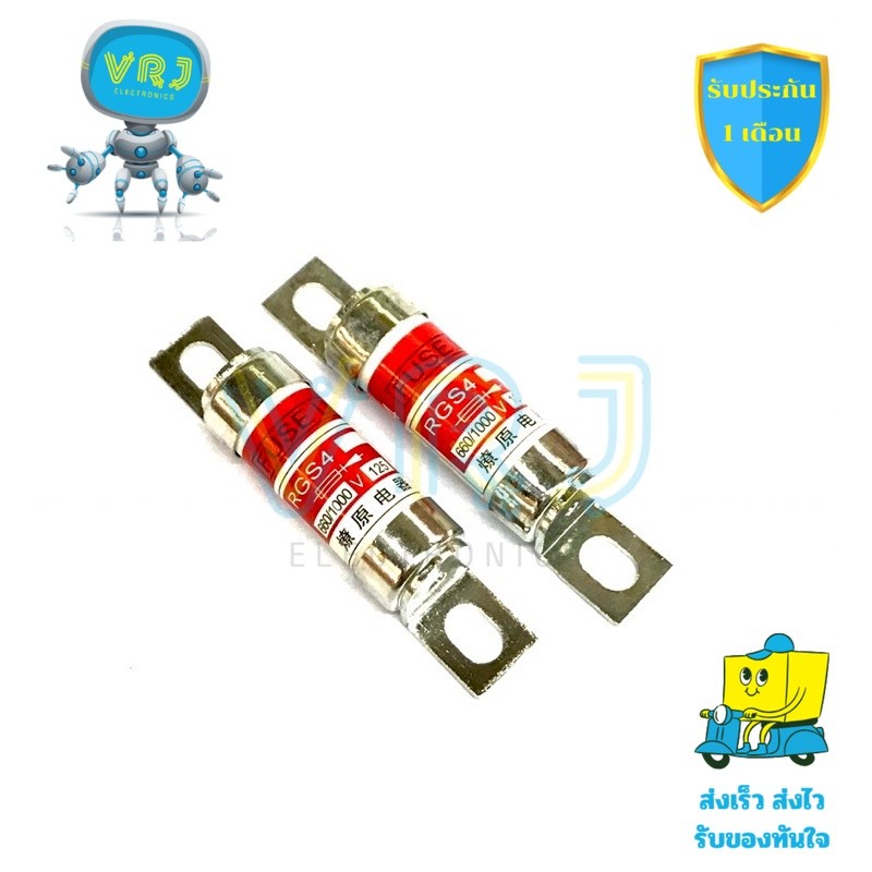 ヒューズ RSK-660V/3200A-12P14K 1個 R330-9S R360-9S R380LC9S