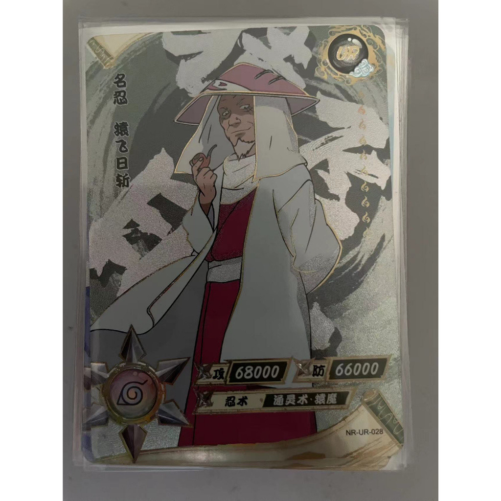 Kayou Naruto Card UR Full Set Naruto Card NR-UR No.001-114