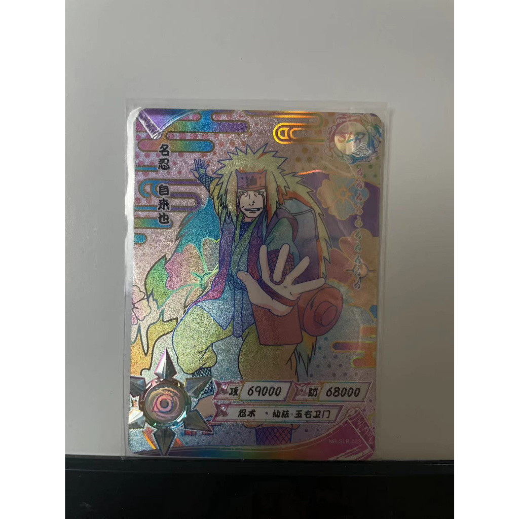 Kayou Naruto Card Ready Stock White Version SLR Card Full Set