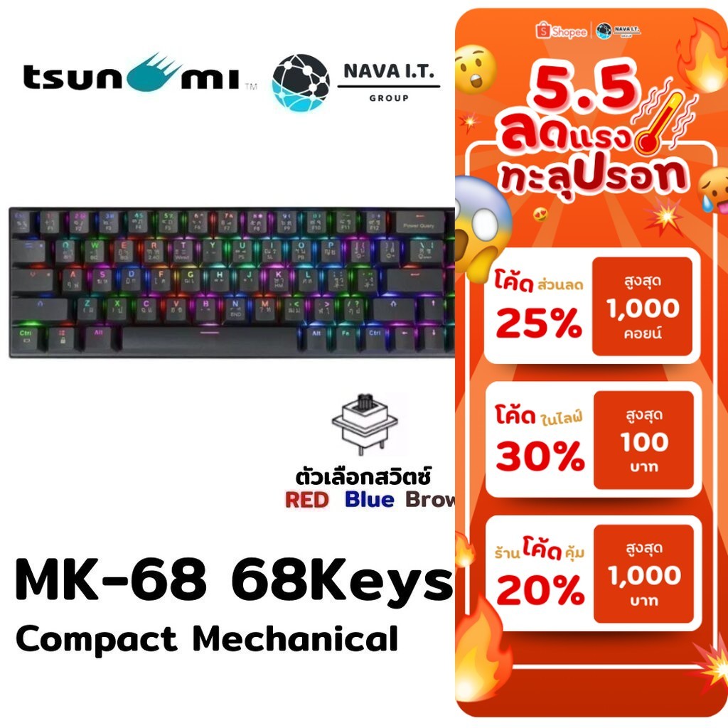🛵มีส่งด่วน💨 TSUNAMI คีย์บอร์ดเกมมิ่ง OUTEMU MK-68 68KEYS COMPACT ...