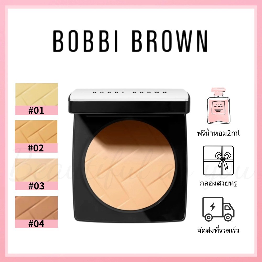 🎀ของแท้100%🎀 Bobbi Brown Vitamin Enriched Pressed Powder 8g 01#yellow ...