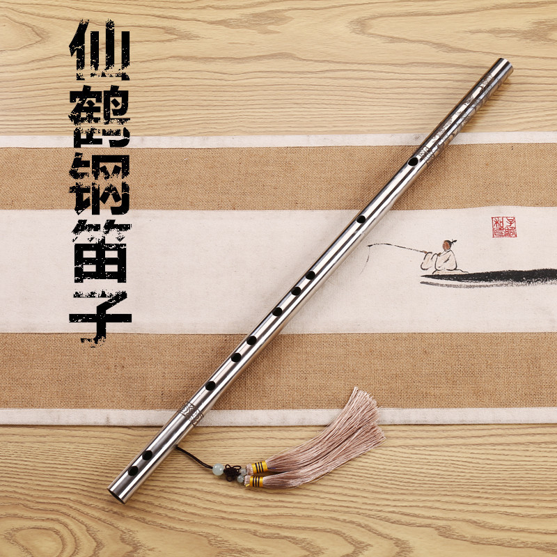 Longquan Forging Pure Steel National Musical Instruments, Beginner ...