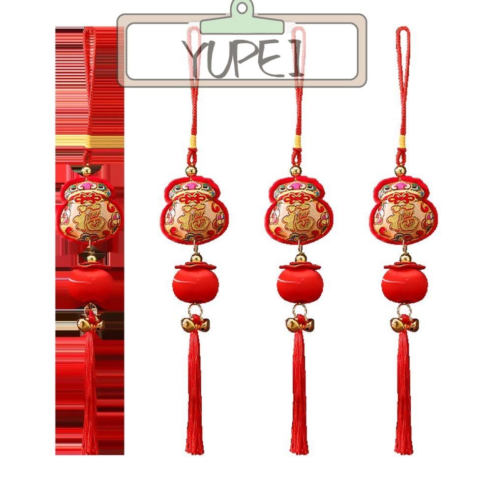 Yupei กระดิ่งลม, Bell String Koi Fish ปีโคมไฟจี้, สไตล์จีนถุงโชคดีพร้อม ...
