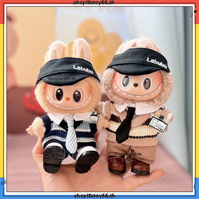 15 ซม. 17 ซม. เสื้อผ้า Labubu เนคไท + เสื้อกั๊ก Academy Wind Labubu v1 ...