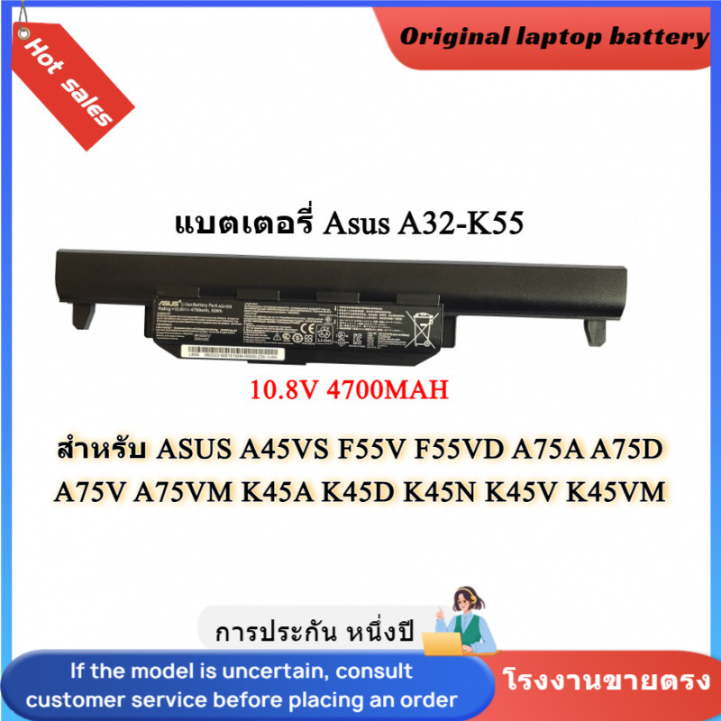 Batteria Compatibile Per Asus A75A A75D A75V A75VD A75VM &ndash; 4400 MAh, 6 Celle, Trade-Shop