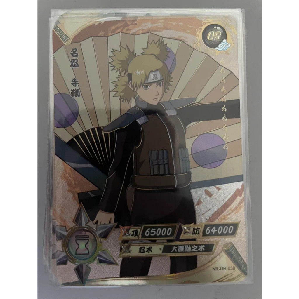 Kayou Naruto Card UR Full Set Naruto Card NR-UR No.001-114