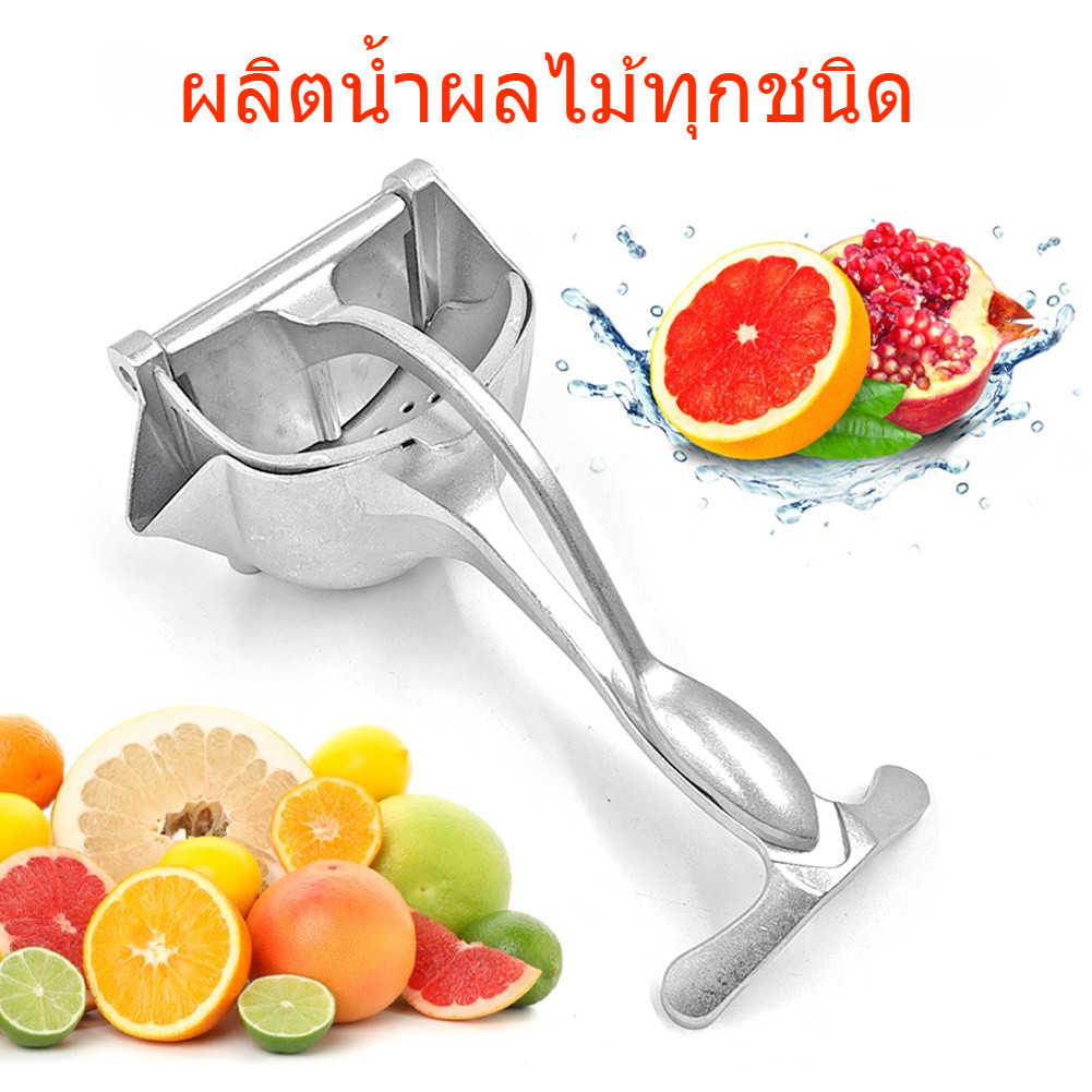 โลหะทั้งหมด เครื่อง คั้น น้ำส้ม แบบ โยก ที่ คั้น น้ำ มะนาว คั้น น้ำส้ม สะดวกใช้ เหมาะสำหรับครอบครัว