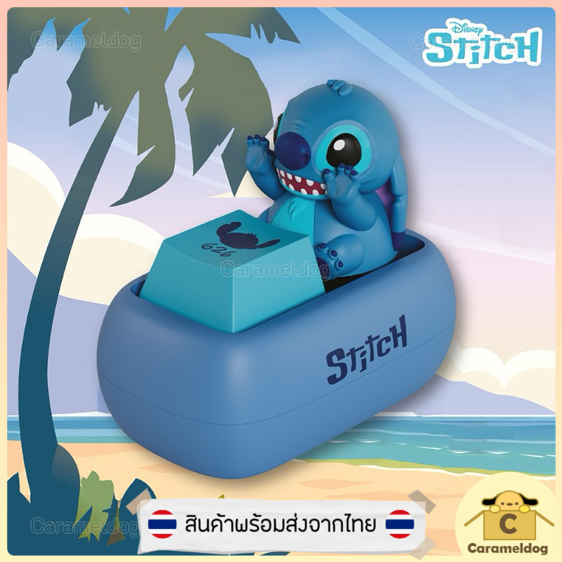 📮🐶พร้อมส่งจากไทย📦 [เลือกแบบได้] Disney Stitch Keycap คีย์แคป สติทซ์ ...