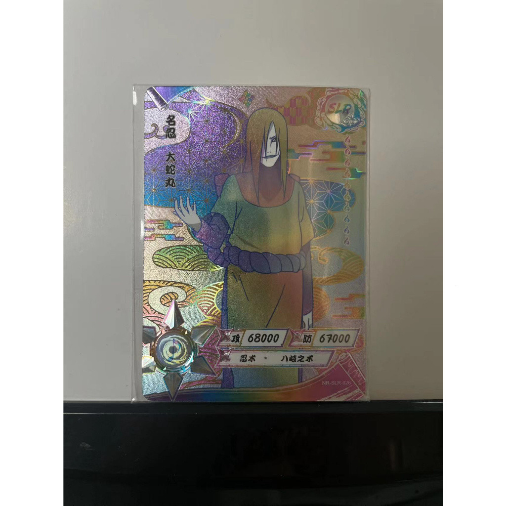 Kayou Naruto Card Ready Stock White Version SLR Card Full Set