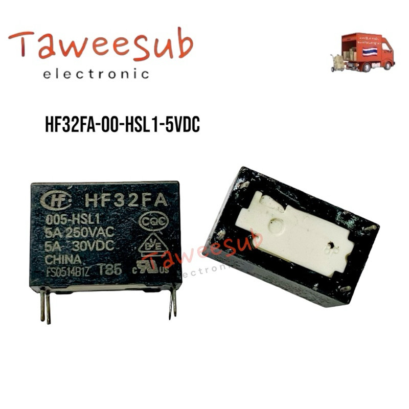 Relay HF32FA-005-HSL2-5VDC/5A -4ขา ขนาด10x12x12mm ของใหม่ มีพร้อมสางใน ...