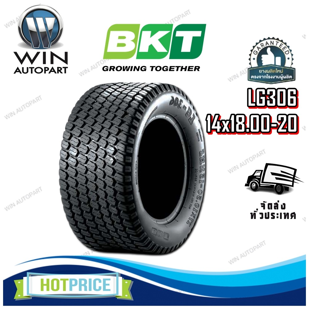 ยางรถอุตสาหกรรมและการเกษตร ขนาด 44x18.00-20 รุ่น LG306 ชนิด TL 4PR ...