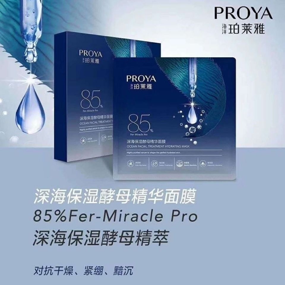 Deep Sea Moisturizing Yeast Essence Mask Moisturizing Moisturizing ...