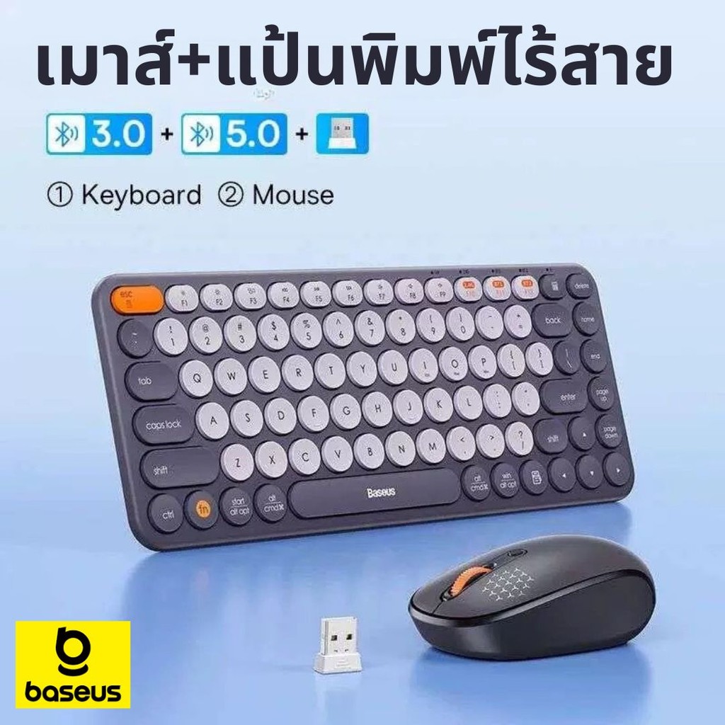 Baseus เมาส์ไร้สาย คีย์บอร์ดไร้สาย บลูทูธ Wireless Keyborad & Mouse ...