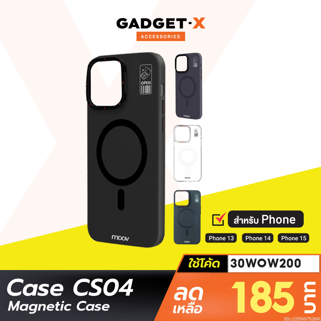 [185บ.โค้ดคุ้ม] Moov CS04 MagCharge Magnetic Case เคสแม่เหล็ก มีขาตั้ง ...