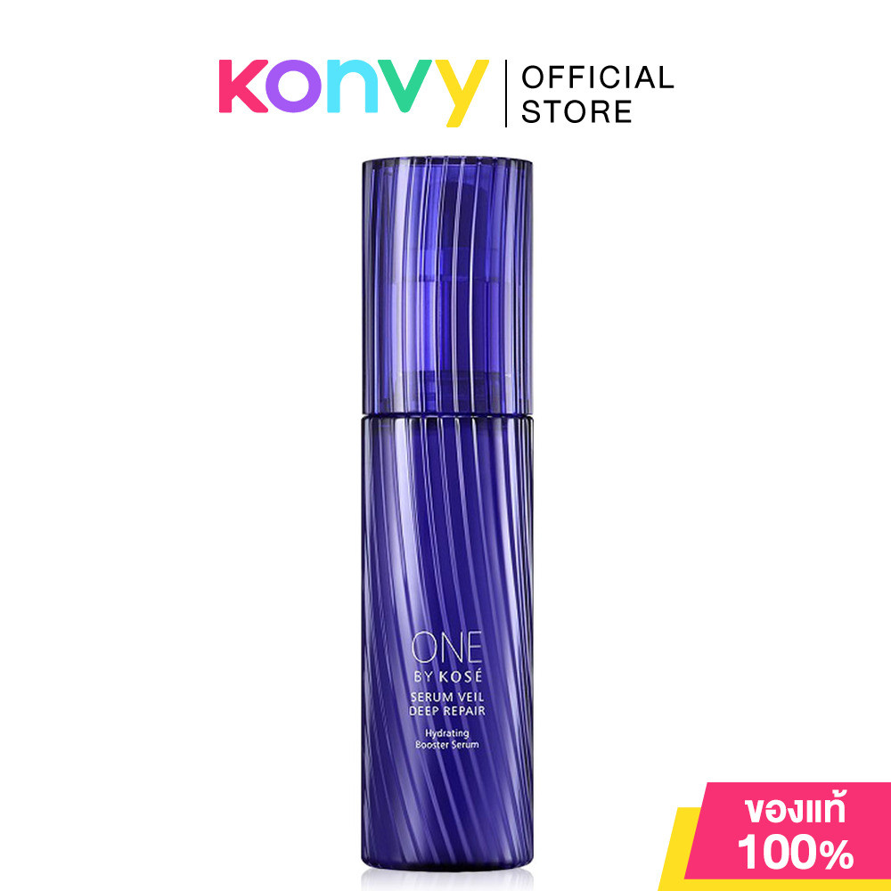 KOSE One By Kose Serum Veil Deep Repair 60ml โคเซ่ เซรั่มผิวนุ่ม