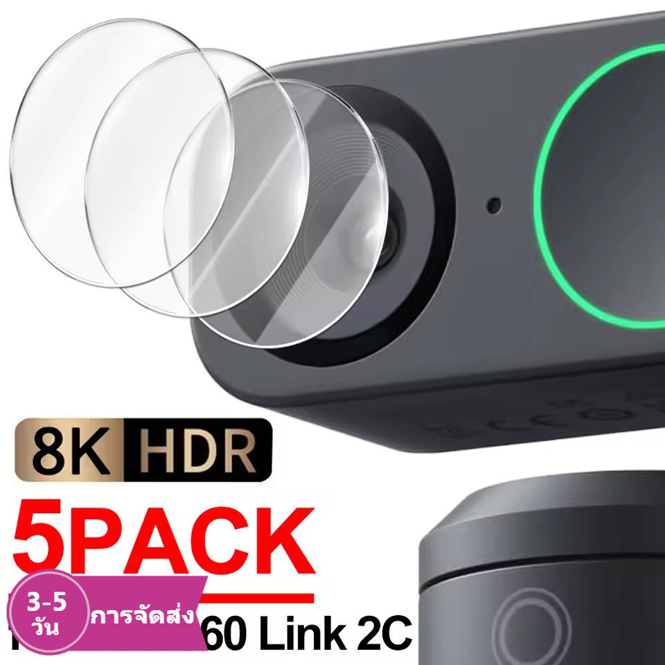 [3-5 วันมาถึง] การติดตั้งไร้ฟองพร้อมขอบ 2.5D,Insta360 Link 2C ป้องกัน ...