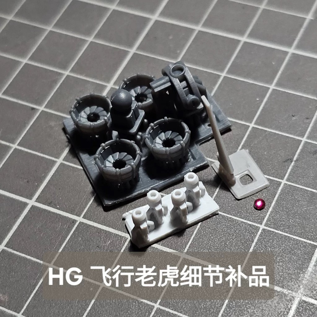 Mm MANMAN GUGU HG 1/144 Gouf Flight Type 3D Fin / Booster / Monitor ...