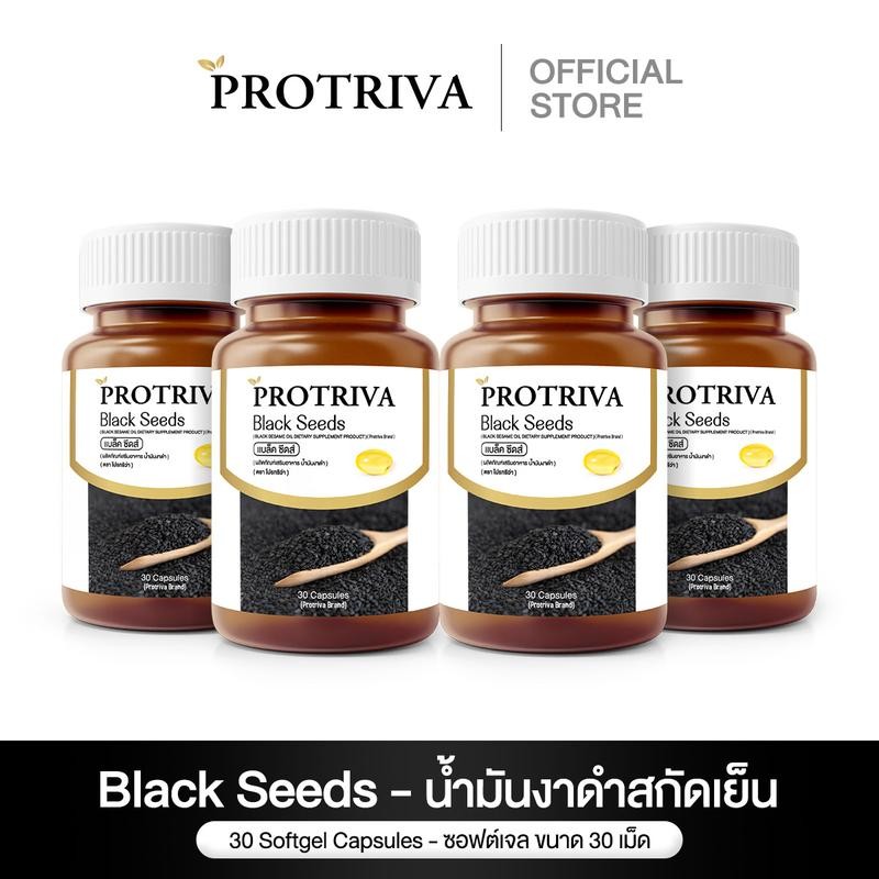 Protriva Blackseeds โปรทริว่า แบล็คซีดส์ น้ำมันงาดำสกัดเย็น ขนาด 30 ...