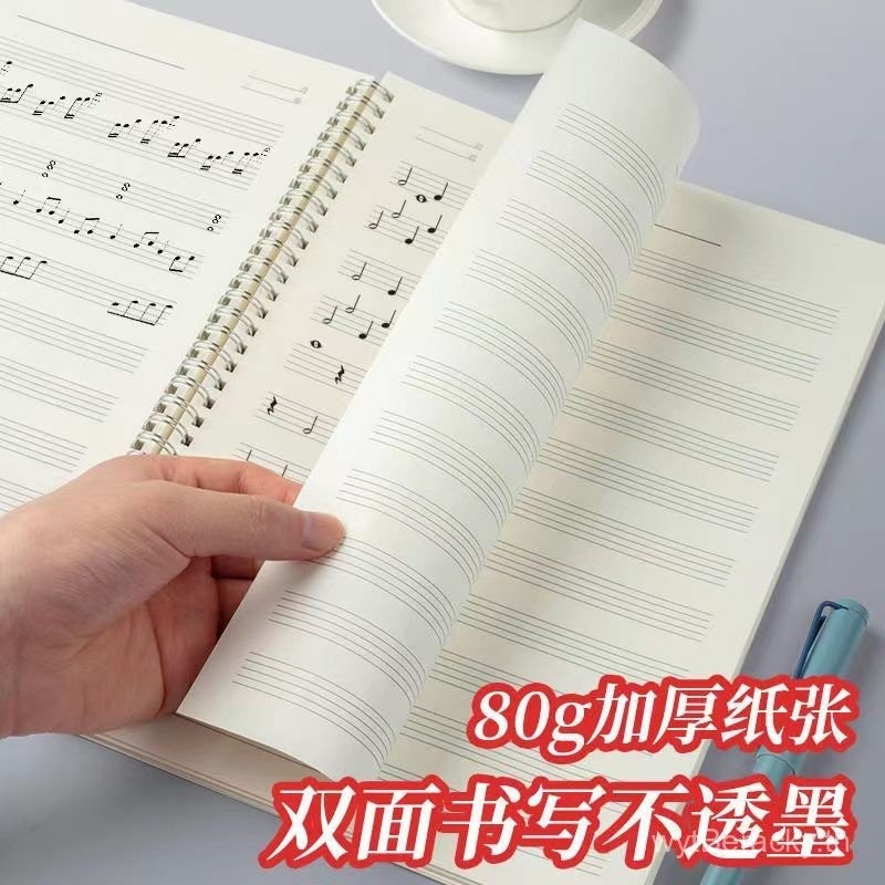 ♥ ♥ คัดสรรระดับพรีเมียม ♥ ♥ สมุดโน้ต A4 สำหรับนักดนตรี สมุดโน้ตฝึกซ้อมโน้ตเพลงแบบมีระยะห่างกว้าง สมุดโน้ตแบบมีระยะห่างกว้างสำหรับเปียโน สมุดโน้ตสำหรับการบ้านและแบบฝึกหัด ♥ ♥