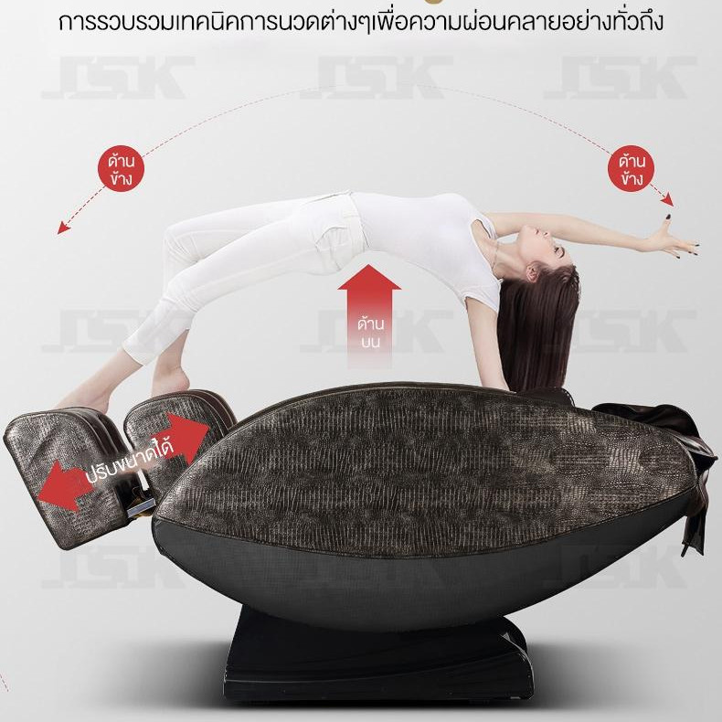 Srabuy รุ่น JSK6808 เก้าอี้นวดไฟฟ้า นวดทั้งตัว ระบบประคบร้อน สั่นสะเทือน และถุงลม เพื่อการผ่อนคลายครบวงจร