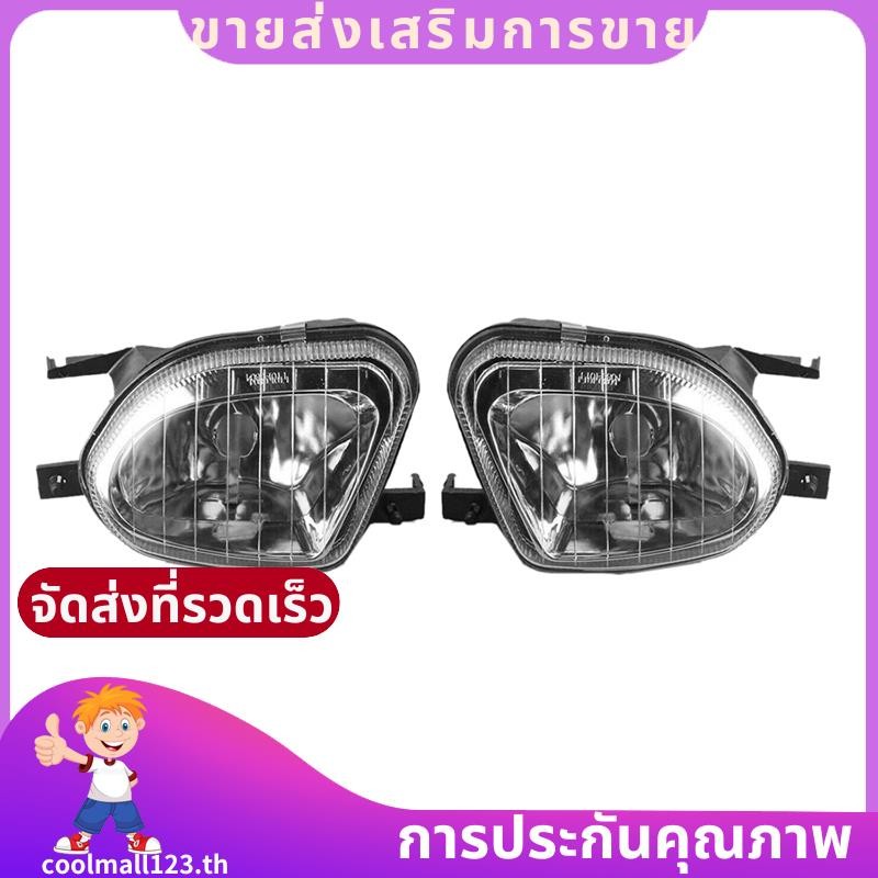ไฟตัดหมอกรถยนต์ไฟหน้าสําหรับ Mercedes-Benz W211 2003-2006 E200 E220 ...
