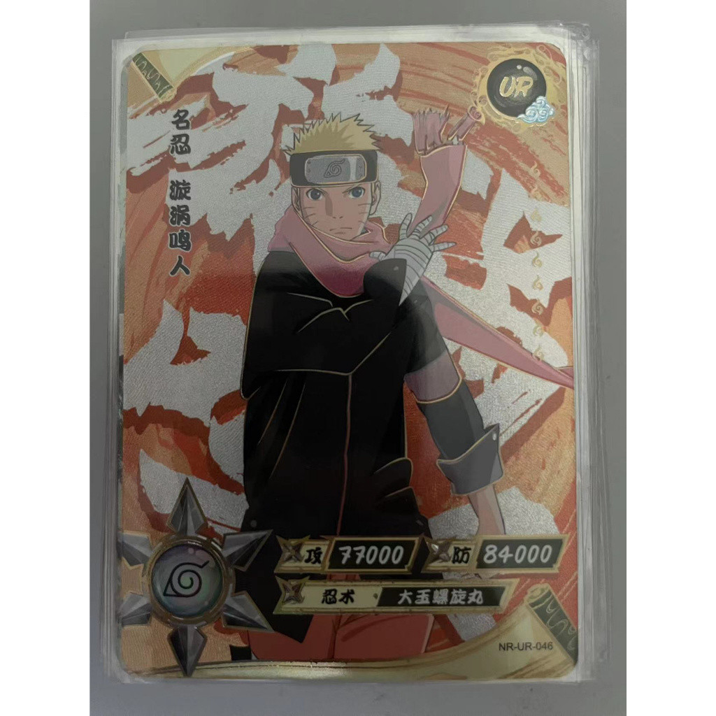 Kayou Naruto Card UR Full Set Naruto Card NR-UR No.001-114