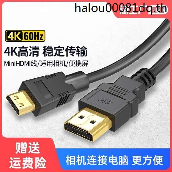 · Recent ขายร้อน · minihdmi to hdmi Cable Conversion Mini Small Head to ...