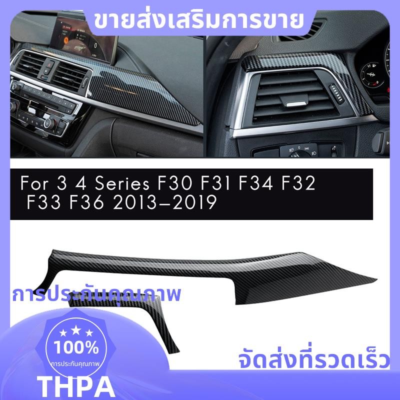 BMW 3 4 Series F30 F31 F32 Dashboard Fresh Air Grille Front