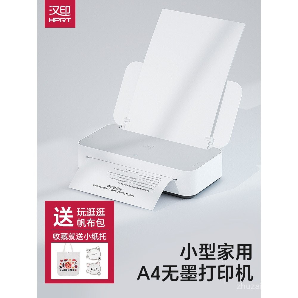 เครื่องพิมพ์ Hanprint ขนาดเล็ก สมาร์ท รีโมท มินิ สำหรับนักเรียน การ ...