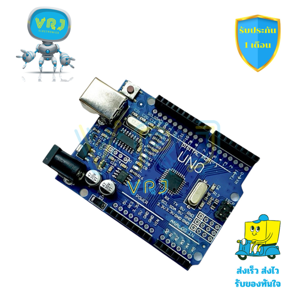 Arduino UNO R3 SMD+ กางปลาขา บอร์ดไมโครคอนโทรลเลอร์พร้อมใช้งาน สำหรับ ...