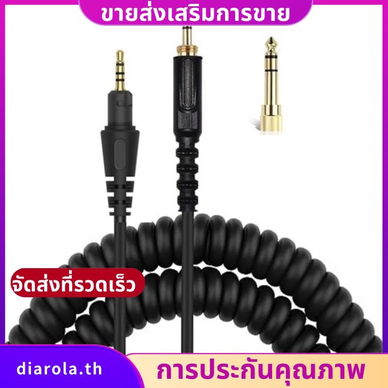 Câble Casque Rétractable 2,5 M Pour Pioneer DJ HDJ-CUE1, HDJ-X5, HDJ-X7, HDJ-S7 - Avec Adaptateur 6,35 Mm