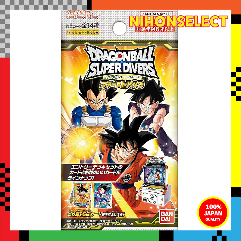 【値下】03 Ultimate Collection Dual Patch GS Super Saiyan 3 Goku Bandai Dragon Ball Super Divers Advance Pack 2