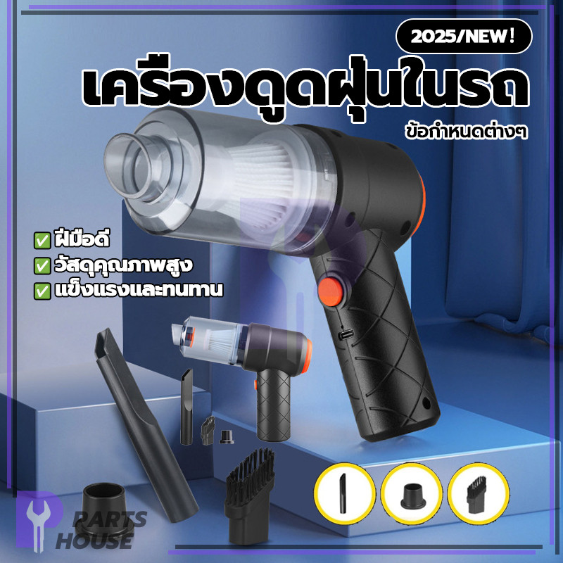 ดูดฝุ่นในรถจิ๋ว เครื่องดูดฝุ่นในรถยนต์แบบไร้สาย เครื่องดูดฝุ่นไร้สาย แบตเตอรี่อายุการใช้งานยาวนาน การกำจัดฝุ่นและไรฝุ่น