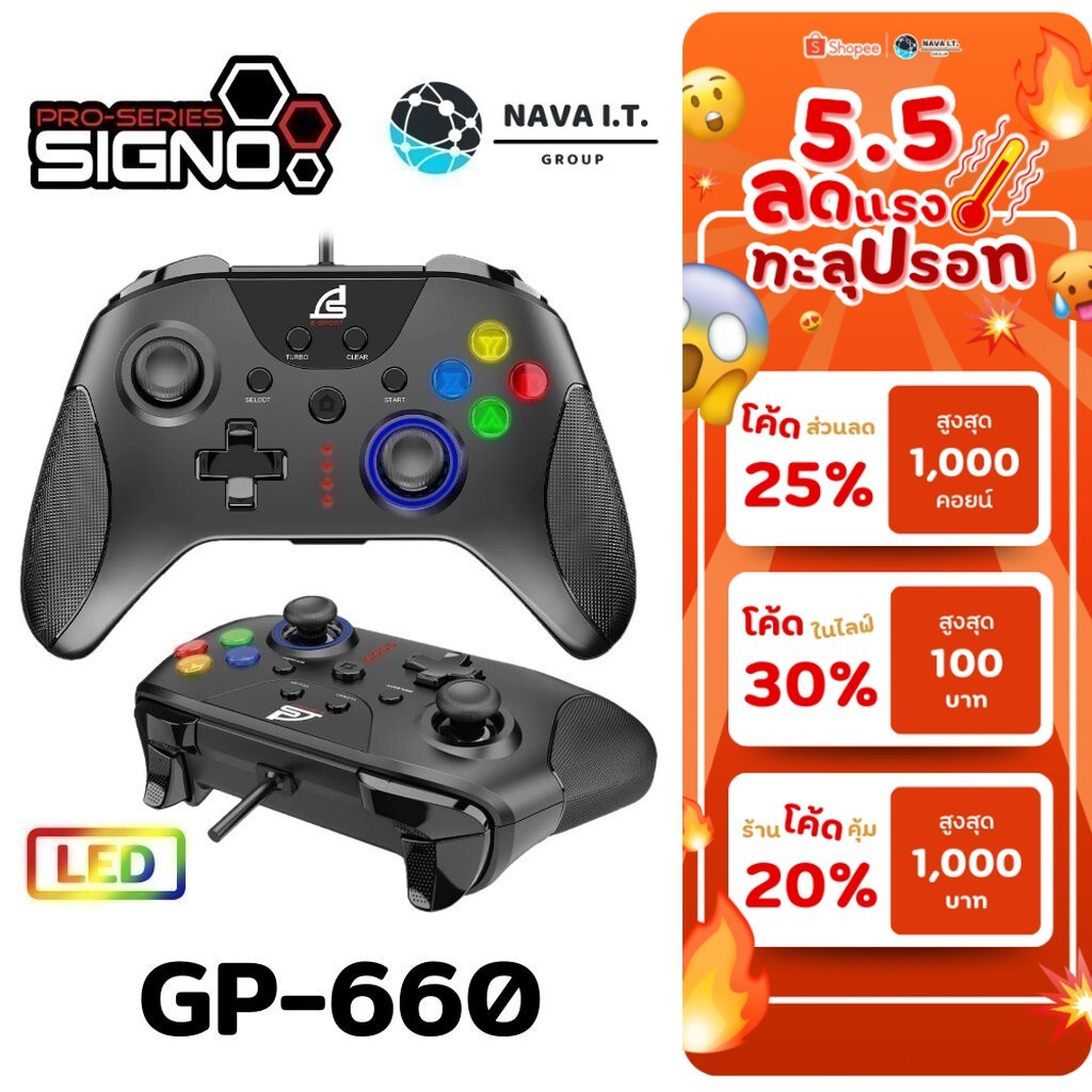 🛵มีส่งด่วน💨 SIGNO EXCELER GP-660 จอยสติ๊ก อุปกรณ์ช่วยในเกม PC/SWITCH ...