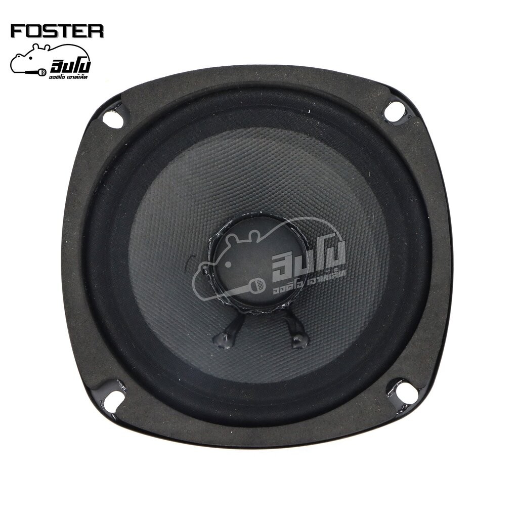 ดอกลำโพงฟูลเรนจ์ FOSTER FR 144HD 4.5 นิ้ว 8Ω วอยซ์ 25 มม. Full Range ...