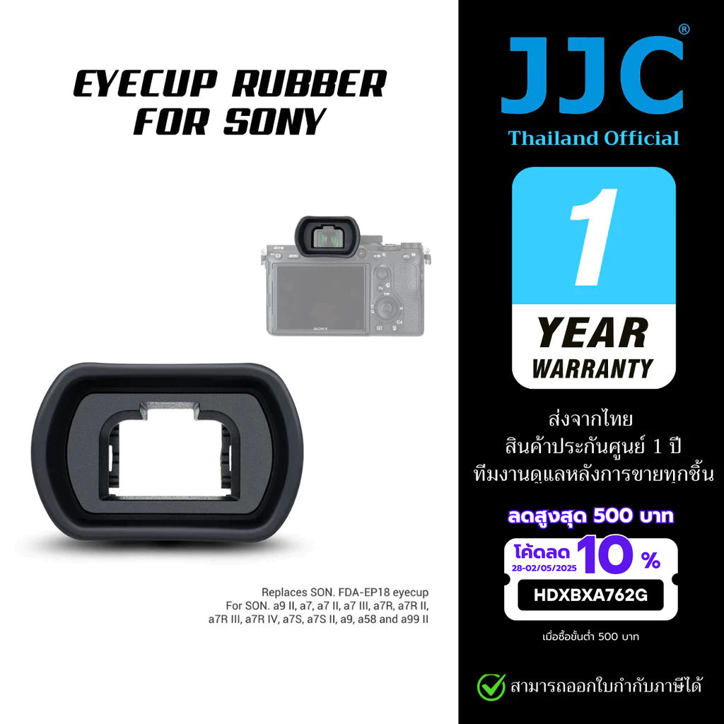 JJC Oculare In Silicone Per Fotocamere Sony Alpha - Morbido, Comfort Per Occhiali, 2 Pezzi - Foto 10