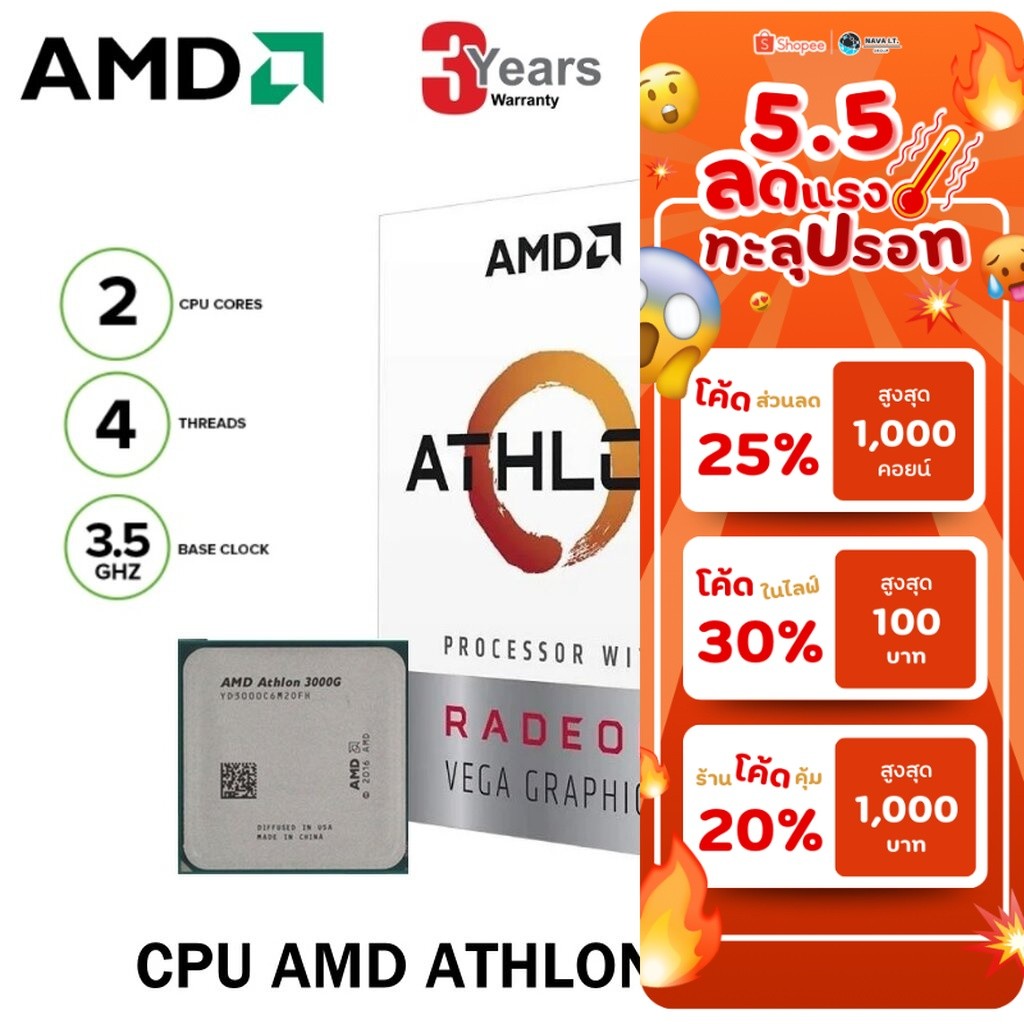 🛵มีส่งด่วน💨 AMD ATHLON 3000G PROCESSOR WITH RADEON GRAPHICS รับประกัน ...