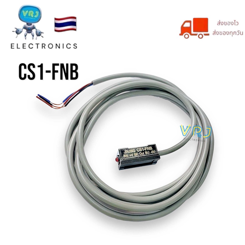 Switch Reed CS1-FNB (JIN-G) เซนเซอร์แม่เหล็ก Reed Swich 3สาย ไฟAC/DC 5 ...