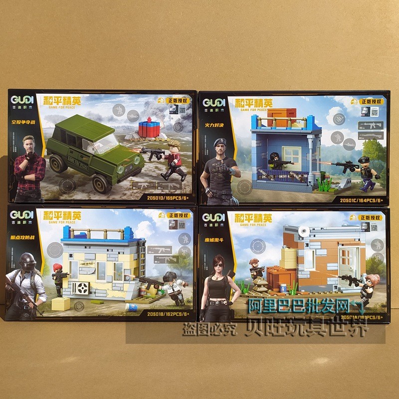 Goody Building Blocks 20501ฉาก PlayerUnknown's Battlegrounds Peace ...