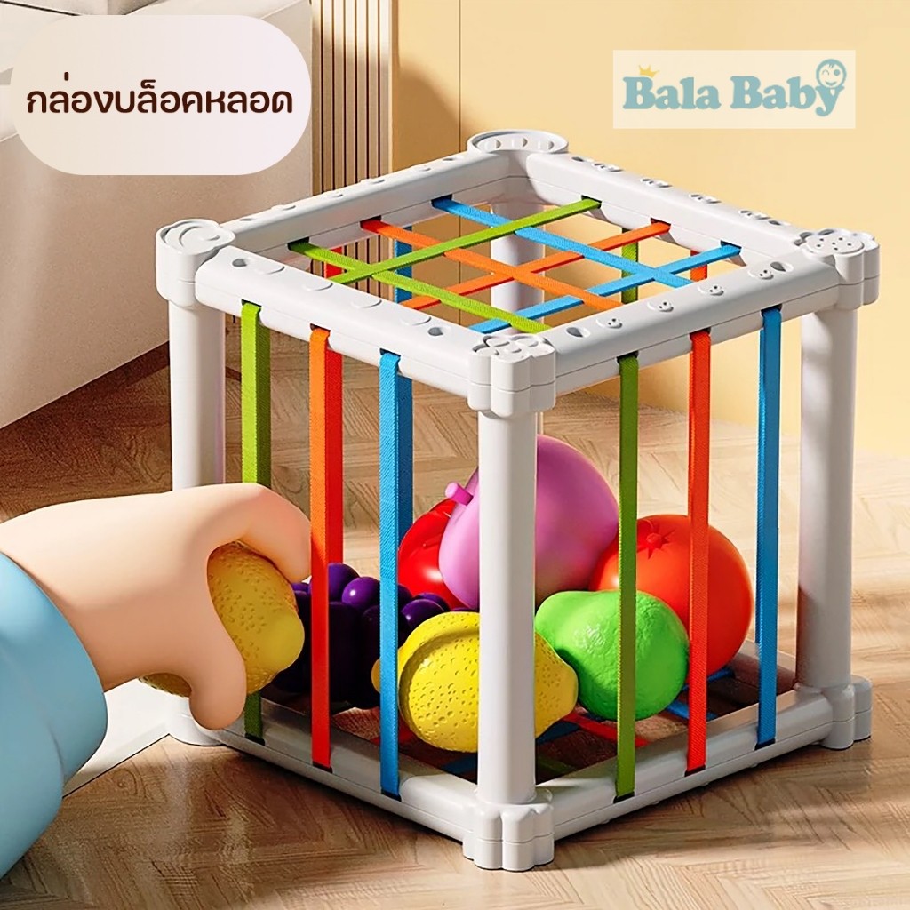 ของเล่นเด็ก กล่องหยอดผลไม้ บล็อคตัวต่อผลไม้ ใส่รูปทรงต่างๆในกล่อง เสริมพัฒนาการ เพิ่มกิจกรรมให้เด็กๆ TY32