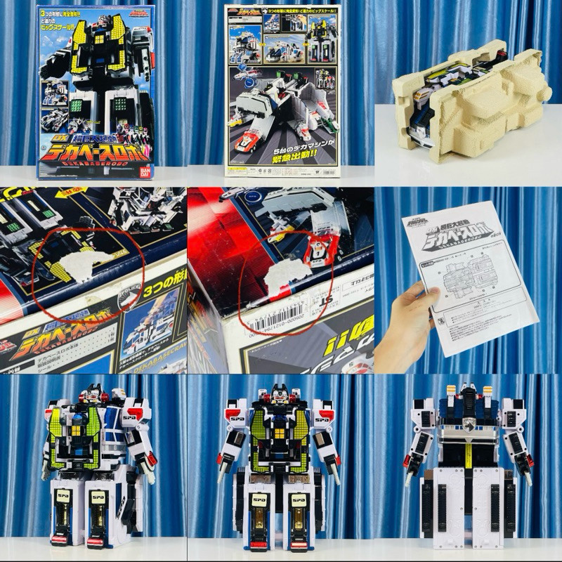 DX Deka Base Robo งานกล่อง หุ่นยนต์เดกะเบส ของเล่น จากขบวนการมือปราบผู้ ...
