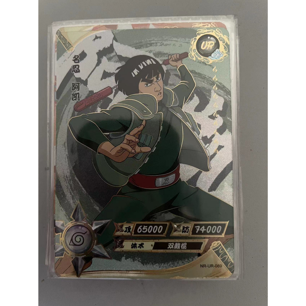 NARUTO kayou ナルト カード NR-UR 114枚コンプリートセット Kayou Naruto Card UR Full Set Naruto Card NR-UR No.001-114