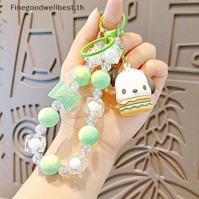 FBTH การ์ตูนรักลูกปัดพวงกุญแจจี้ตกแต่งโทรศัพท์มือถือกระเป๋าจี้ร้อน ...